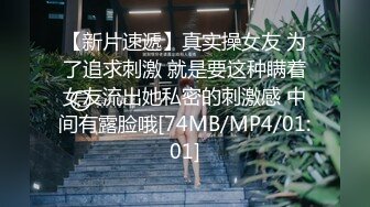 小伙拿1800元和兄弟的女朋友干一炮，千万不要让你男朋友知道