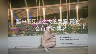 颜值身材满分极品靓女，假屌爆插多毛骚穴，顶级蜜桃美臀萝莉蹲，这个姿势简直完美，掰开小穴高潮出白浆