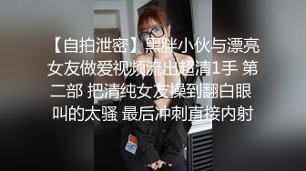 古灵精怪的可爱萝莉和小鲜肉男友开房打炮