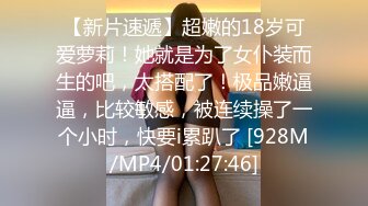 ⭐顶级身材学生妹！鬼鬼大浓妆~【墨迹】蛇腰翘臀 无套爆干！