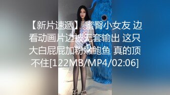 [MP4/ 612M] 全国外围女探花鬼脚七3000元约操大学生兼职外围女 软萌乖巧 白嫩翘臀