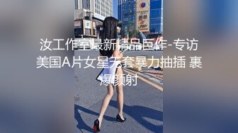 ❤️推特福利姬，美乳嫩鲍网红女菩萨【xiajiang】VIP福利，道具紫薇 听了就上头的销魂呻吟录音