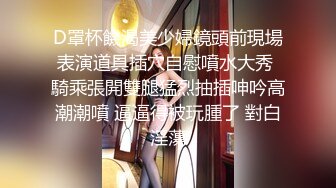 小伙暗藏摄像头偷录和肉丝小女友玩69啪啪啪