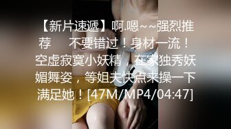 皮皮虾网红纯欲女神【在下小羊】人前傲女，人后母狗，被金主包养定制私拍各种裸舞紫薇视频