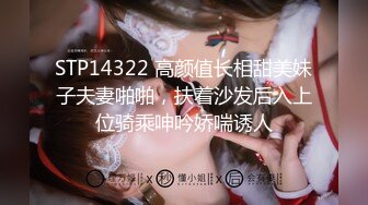 STP17646 【今日推荐】最新麻豆传媒映画巨制-情欲黑社会女老大的惩处 情欲调教帮派小弟 刺青女神艾秋出演