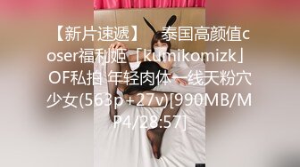 [MP4/1.41G]2023.10.27淑女眼镜妹的黑丝狂野之路，年轻学生妹真会玩，已经解锁各种姿势