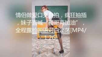 《顶级震撼淫乱盛宴》无可挑剔九头身马甲线长腿终极绿帽骚妻OLsou私拍二，与多名单男群P乱交，女神的形象如此反差2 (8)