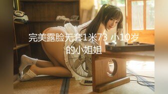 极品玲珑美少女『猫宝宝』COS黑丝胡桃换装女神极品啪啪甄选 高难度姿势唯美刺激 高清720P原版