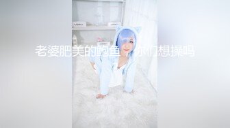 雅捷 伊芙蝶 Jessica 罗颖 Stacy 昆娜 DesireVol.X未公开作-超高顏值护士性爱诊疗室