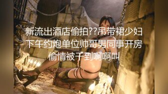 大神潜入商场女厕 近距离偷窥黑丝高跟美女 差点被发现