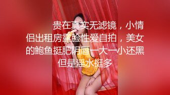 ❤️最新流出秀人网90后平面极品模特【是小逗逗】真空出行，两点凸起死水库地铁露出，你不尴尬尴尬的都是别人