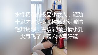 ❤❤良家美艳小少妇，性感吊带网袜，苗条身材大长腿，居家发骚玩美穴，给炮友口，小骚货活很不错