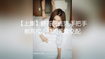 重磅 换妻游戏马上开始【极品御姐】绿帽男喜欢看人妻被操 前后开弓这头开操那边等，风情万种骚货被干惨了！ (4)