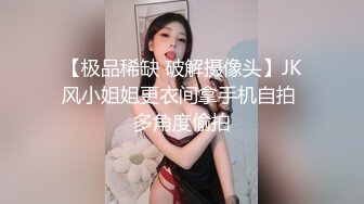 【新片速遞 】 重庆小表妹❤️：可爱肉感的小表妹 被光头老男人糟蹋了，男人不够棒子来凑！[968M/MP4/52:52]