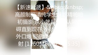 极品卡哇伊国产制服萝莉的性奴生活-JK制服表面看起来很乖巧可爱 裙底却是开裆黑丝袜 只为了方便啪啪操 高清1080P版