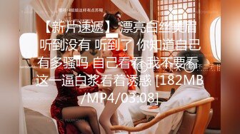 【我有一台拖拉机】精品少妇人妻中途掉线，激战继续，胖子好久没做，干得过瘾，骚货浪叫不止求饶