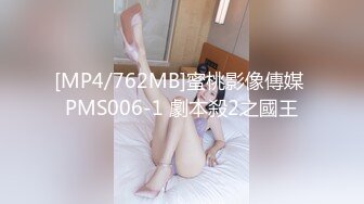 颜值区转黄播极品美女，性感红色透视装，D罩杯顶级美乳，半脱下内裤露美臀