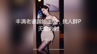 最新果冻传媒AV剧情新作-离婚前妈妈干了儿子 极品乱伦操高潮 美乳淫妻杜鹃