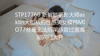 OnlyFans網紅反差女神『Brat』人前高冷私下是金主性玩物 露臉3P雙管齊下～無水完整版 (2)