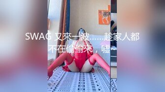 萝莉社 lls-226 丈夫被榨乾後性慾强的妻子只能自己动手-小蜜