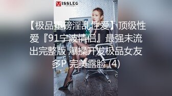 后入转女上，第四部