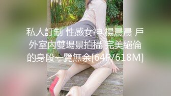 【新片速遞】 天美传媒 TMG-025 小叔强插婚后出轨的嫂子-大哥明明不行怎么可能怀孕生孩子？[764M/MP4/33:57]