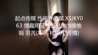 麻豆传媒 MCY0074 绿帽丈夫嫩妻送给别人操 玥可嵐