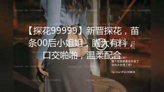 后入女友，叫的淫荡高潮