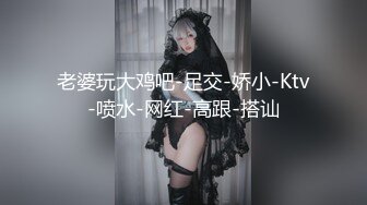 私房首发-听话小少妇-俩孩子妈 -私人定制红裙美腿三开