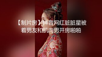 金钱的诱惑下在高冷的女人也会骚