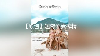 麻麻传媒MT-028双姝口活欲火焚身