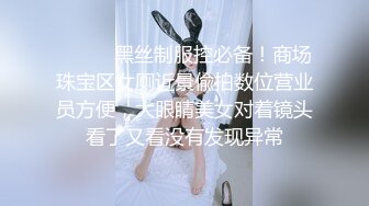 新流出酒店偷拍眼镜少妇中午饭也没吃幽会单位猛男干完吃个粽子