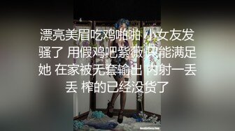 猥琐大叔潜入三姐妹房间轮流操了一遍,老二最性感玩的时间最长！