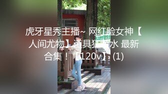 天花板级清纯白虎女神【米胡桃】✅开档黑丝碎花裙反差JK学妹，白虎粉穴要被大肉棒撑破，声音好嗲！