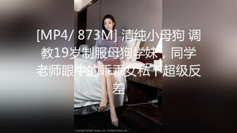 舔的女神难受