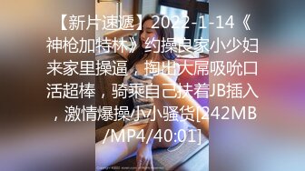 侧入22岁D杯幼师 巨爽无比