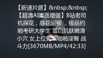 【新片速遞】隔着丝袜操居家女友，丝滑般的感觉，你试过这样做爱吗 [58M/MP4/02:05]