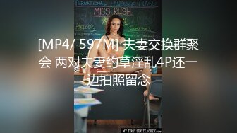 [MP4/ 1017M]&nbsp;&nbsp;极品尤物乔乔颜值女神下海！黑框眼镜麻花辫！全裸身材超棒，掰开粉穴，自摸揉搓流白浆