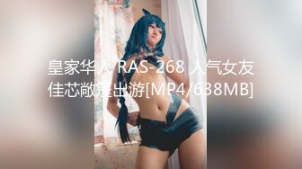 邪恶二人组下药迷翻新来的美女同事带回酒店换上黑丝各种奇葩姿势啪啪啪 (2)