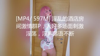 【新片速遞】 女学生初入职场，被迫学会社会规则❤️被老总要挟签合同就要接受潜规则，戴眼镜脱下衣服还不是一副荡妇！[492M/MP4/20:43]