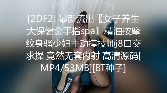 一身红色吊带裙真性感，惹人心魂，后入猛操浪荡人妻