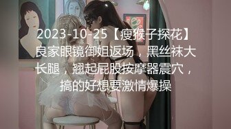 绿帽视角，跪看别人无套操骚妻-高颜值-娇小-女神