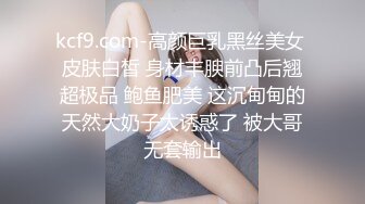 人妖系列之乳头和龟头都被钉上了铁钉的韩国妖妖不知道爱爱的时候啥感觉撅着屁股被操1080P高清