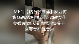 [MP4]红薯地里勾搭的小少妇，全程露脸被小哥按在树上草了，让小哥激情草嘴，扛腿抽插后入骚屁股浪荡呻吟射屁股上