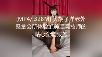 可爱学妹小狗〖软萌兔兔酱〗呆萌小秘书与老板一起出差，这么可爱的妹子怎么会这么骚呢？