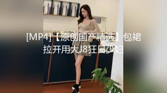 STP26897 91悍匪先生催眠治疗爆裂性感黑丝御姐 肉棒插入粉嫩蜜壶 美妙高潮专治各种失眠症状