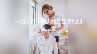 [MP4]极品尤物！眼镜美御姐！跳蛋振动棒捅骚穴，炮友加入操逼，第一视角抽插