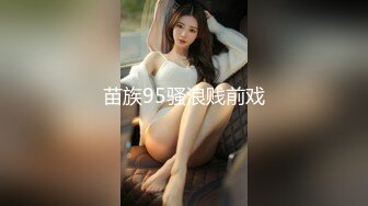 [MP4]极品豪乳网红嫩妹伊娃饥渴难耐销魂自摸男友下班回来