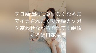 猛男约操大奶子甜美极品兼职小姐姐，腰细美臀蹲着舔屌