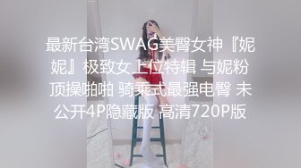 时尚性感高挑女神妹子白嫩笔直美腿三人行前后夹击猛搞